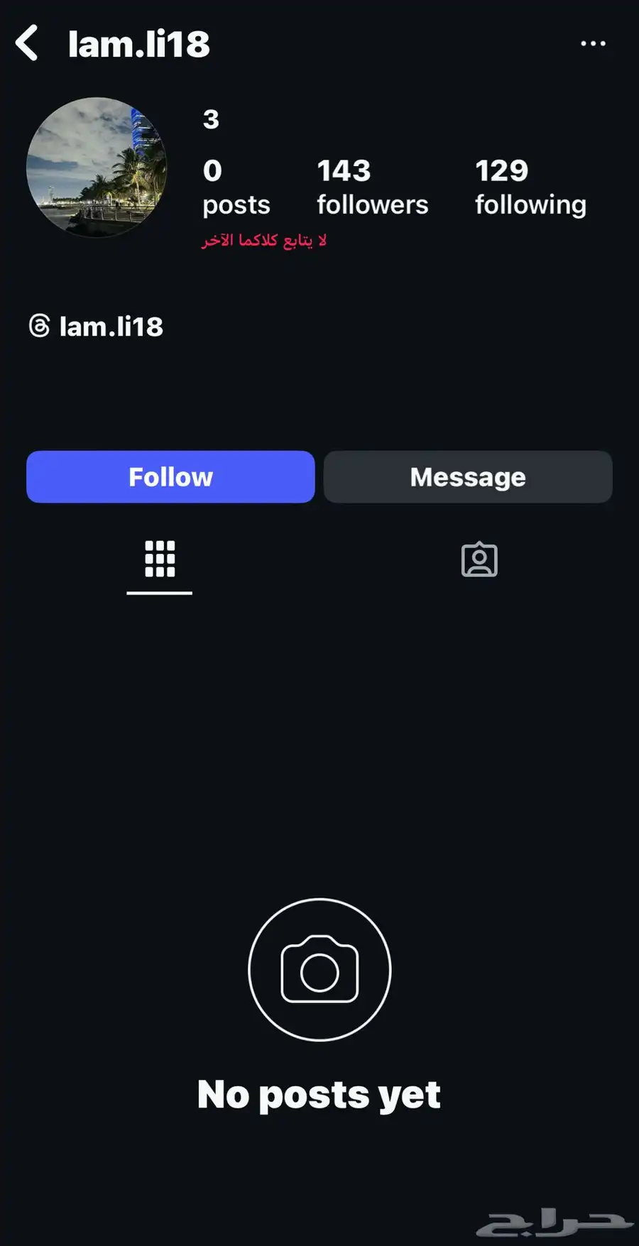 للبيع حساب إنستقرام جاهز نظيف 1