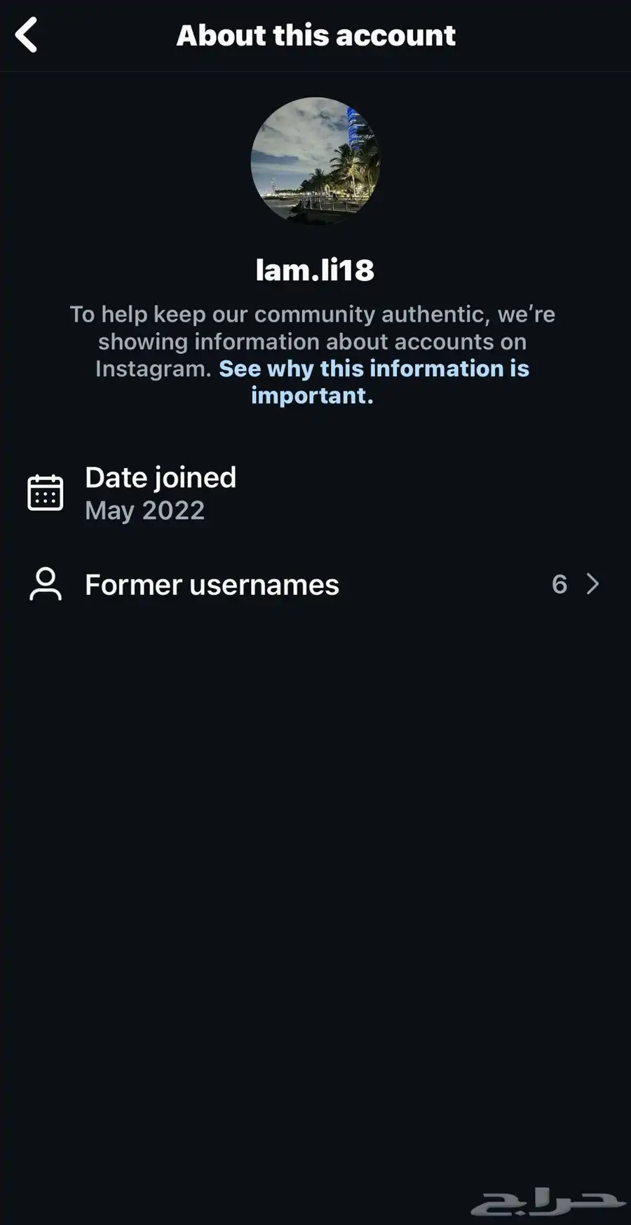 للبيع حساب إنستقرام جاهز نظيف 0