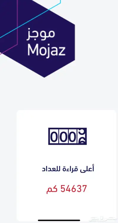 التيما 11