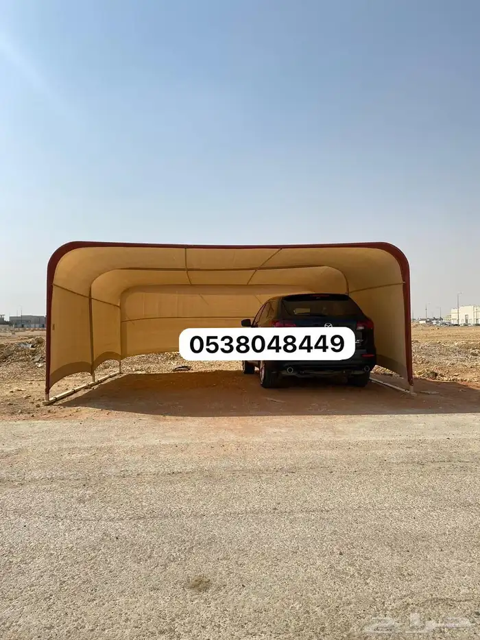 مظلة سيارات مزدوجة 0