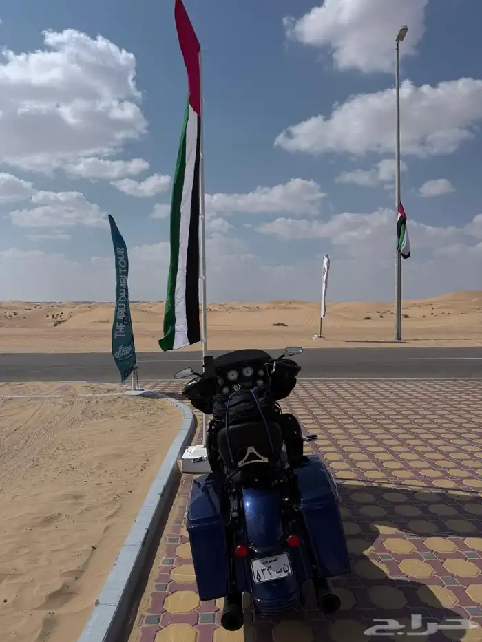 هارلي ستريت قلايد 7