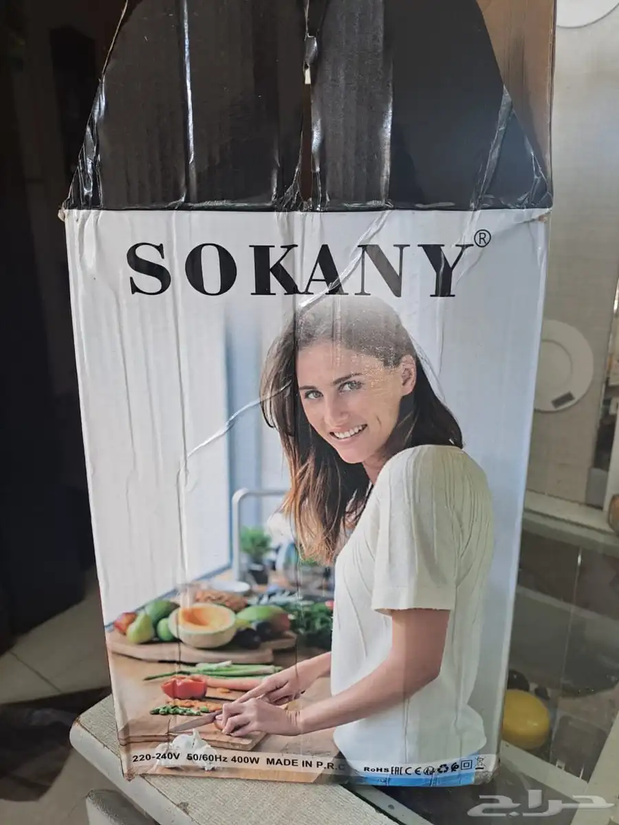 فرامة لحم وخضار SOKANY جديدة بالكرتون 1
