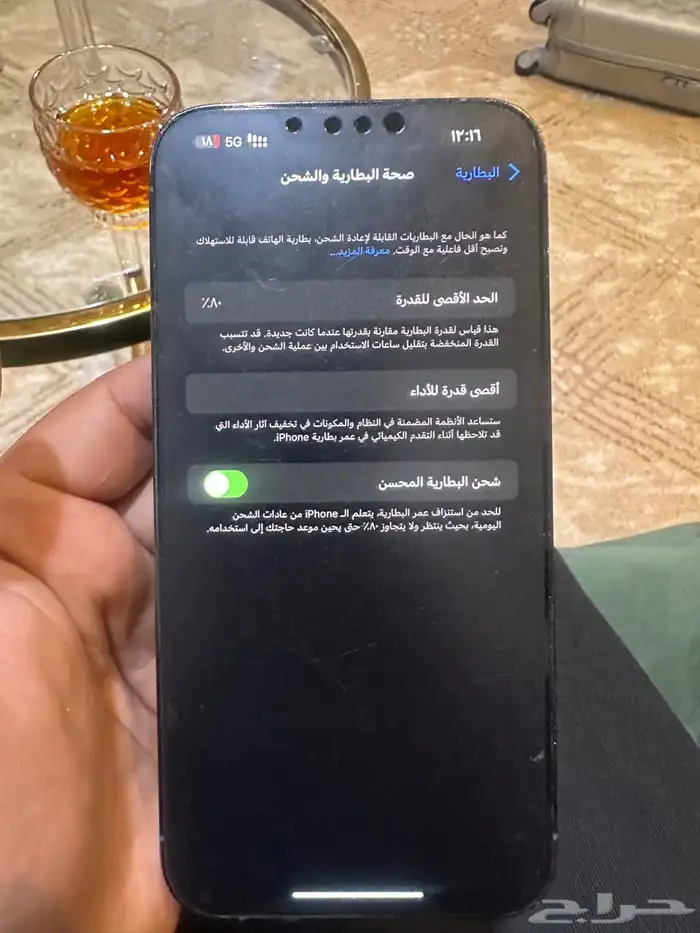 ايفون 13 بروماكس 256 ماانفك صحه البطارية 80 0