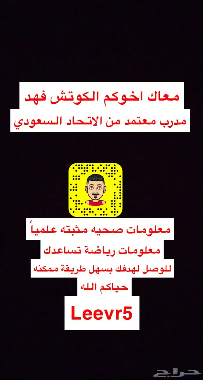 تدريب شخصي اون لاين 19