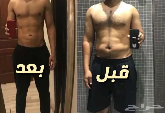 تدريب شخصي اون لاين 16