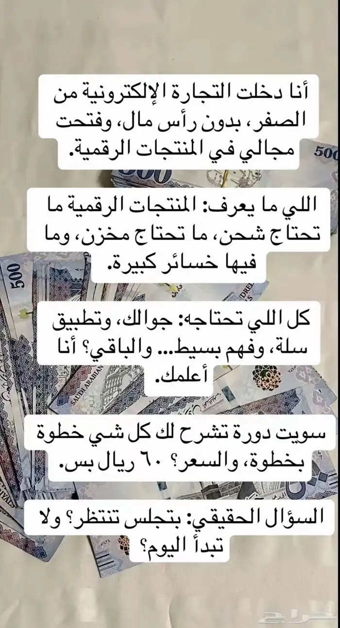 التجاره الالكترونيه 0