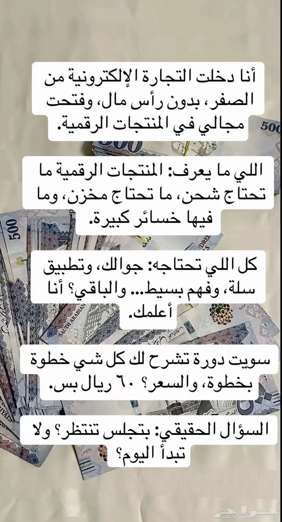 التجاره الالكترونيه index