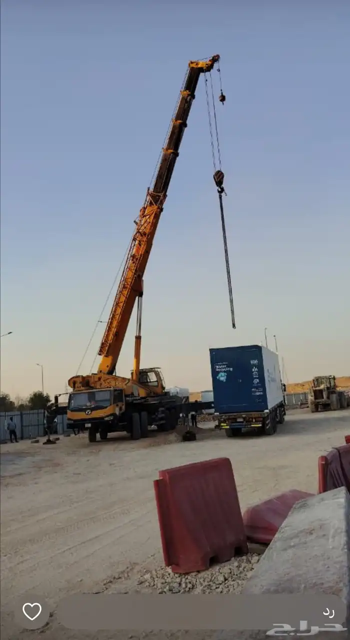 رافعات 2
