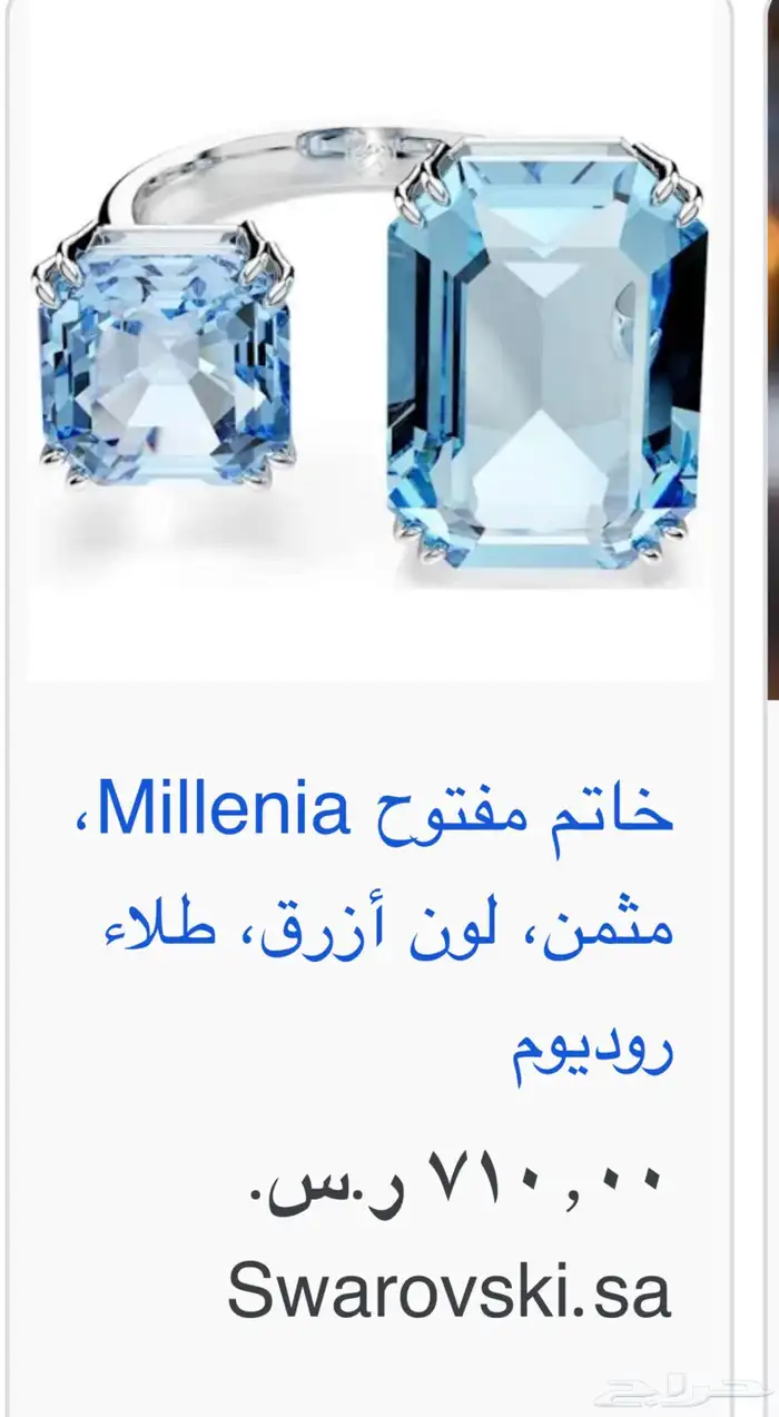 طاولة ستيل كونسول ستيل. 6