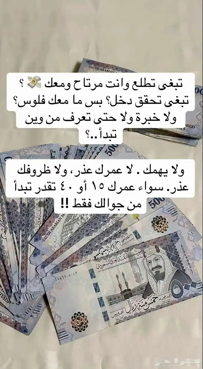 التجاره الالكترونيه 1