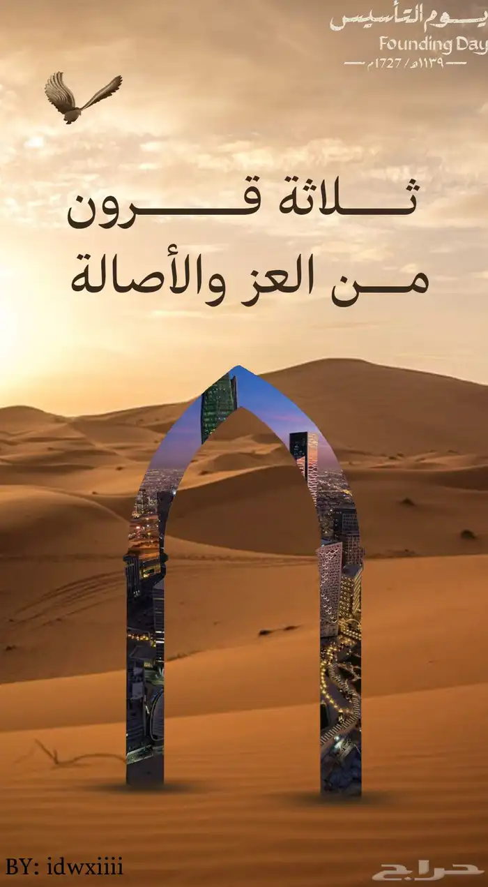 مصممة جرافيك 5