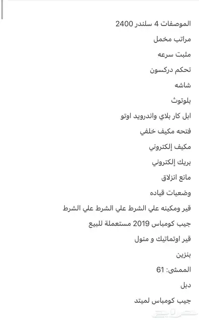 جيب شيروكي بالرياض راشه كامله نظافه 2019 مستعجل 9