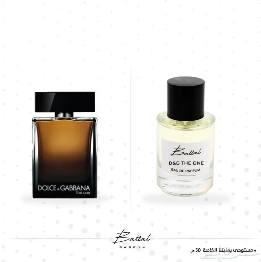 عطر انيشيو عود وعطر دولتشي ذا ون استخدام يومين 0