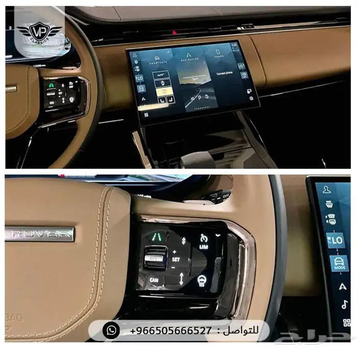 رنج روفر 2024 13