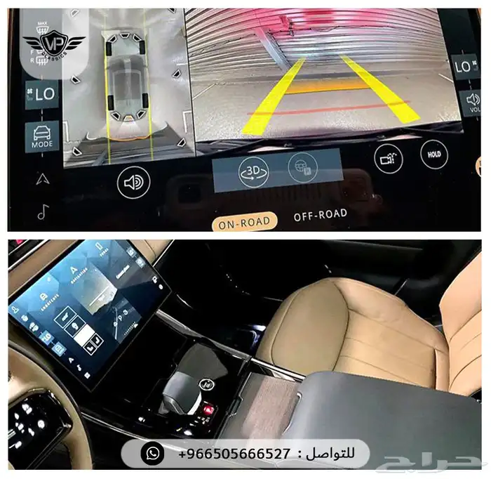 رنج روفر 2024 11