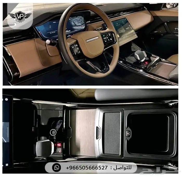 رنج روفر 2024 7