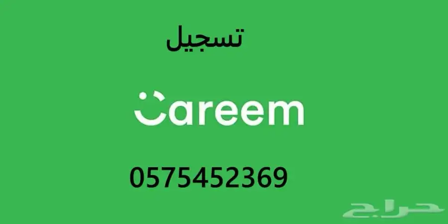 تسجيل كيان جيني 1