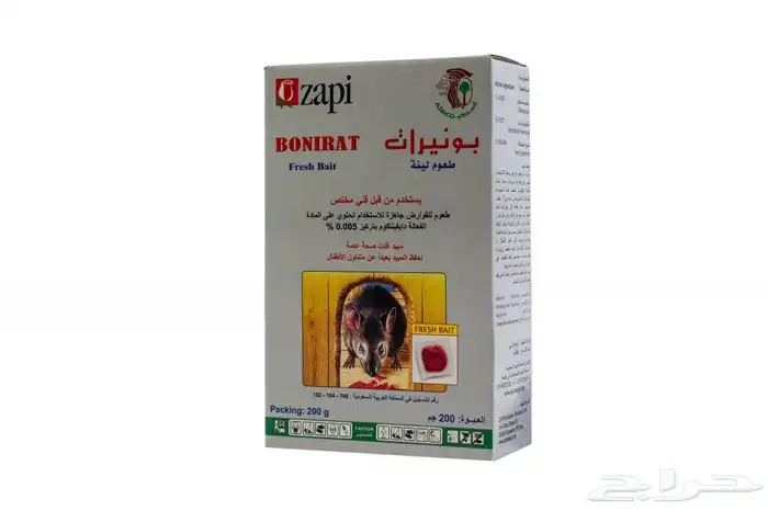 بونيرات طعوم لينة 200 جرام 0