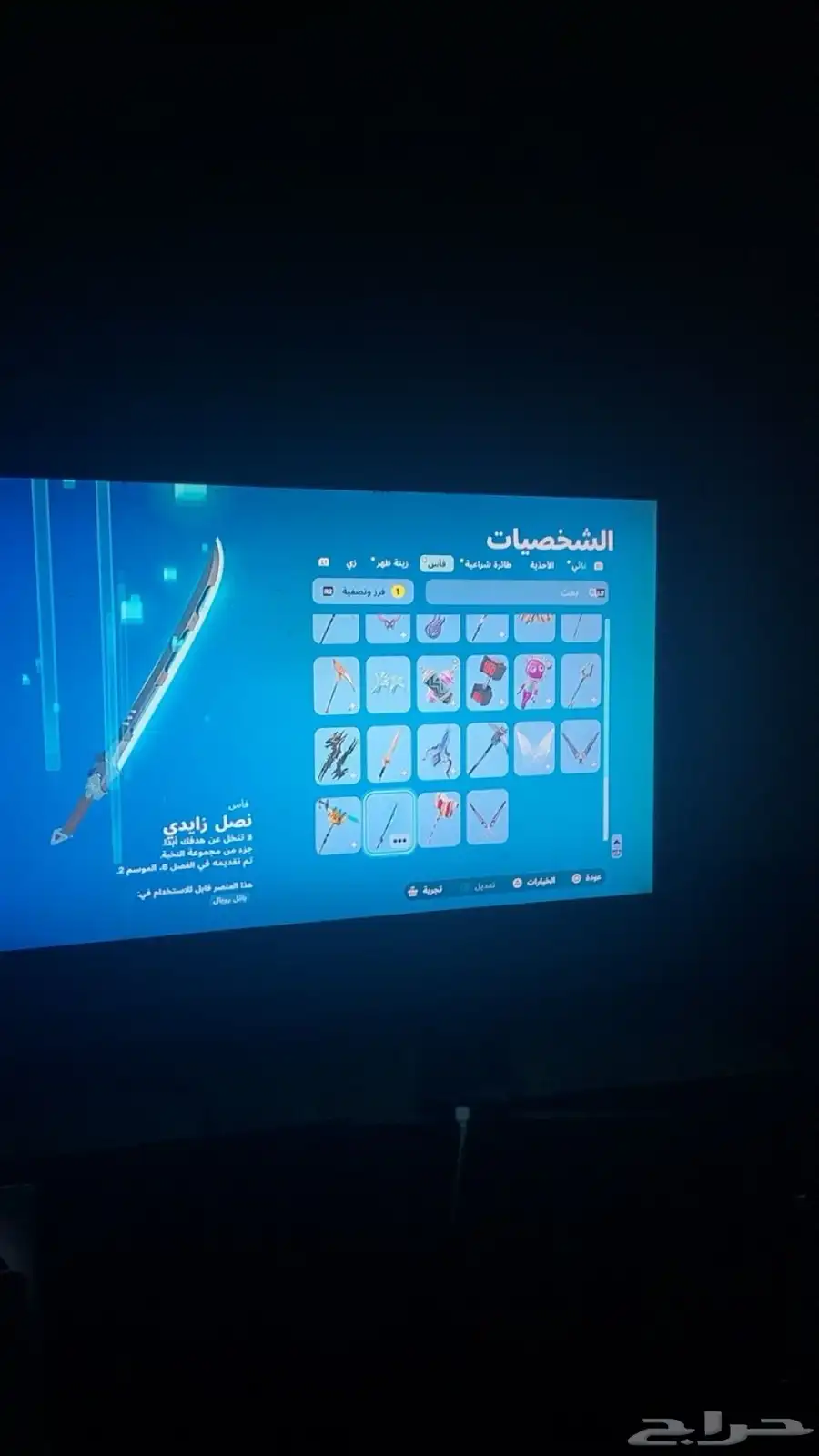 حساب فورت طيور الزومبي القديم 4