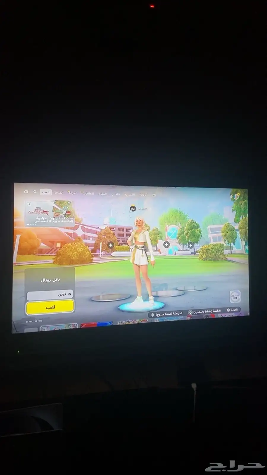 حساب فورت طيور الزومبي القديم 8