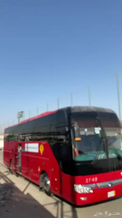 يوتونق2015 0