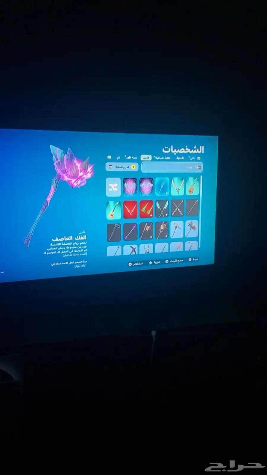 حساب فورت طيور الزومبي القديم 6