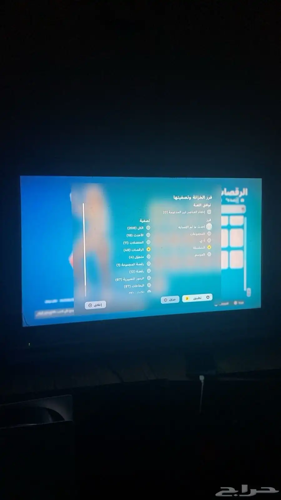 حساب فورت طيور الزومبي القديم 1