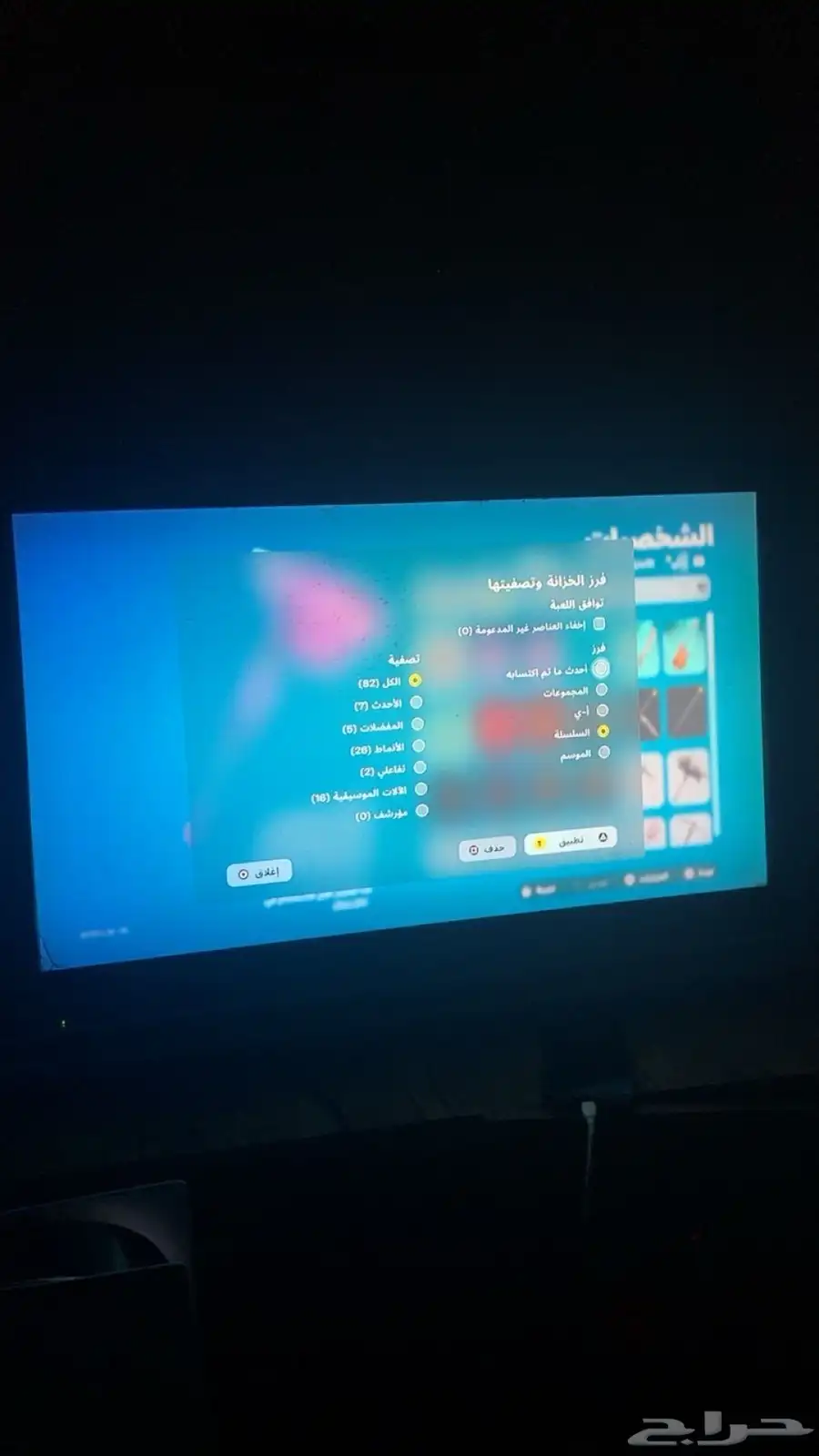 حساب فورت طيور الزومبي القديم 2