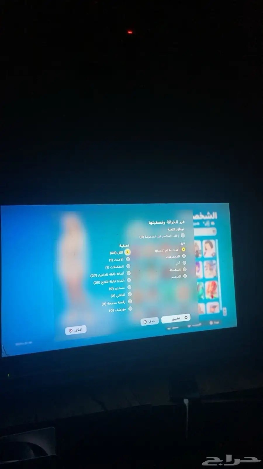 حساب فورت طيور الزومبي القديم 7