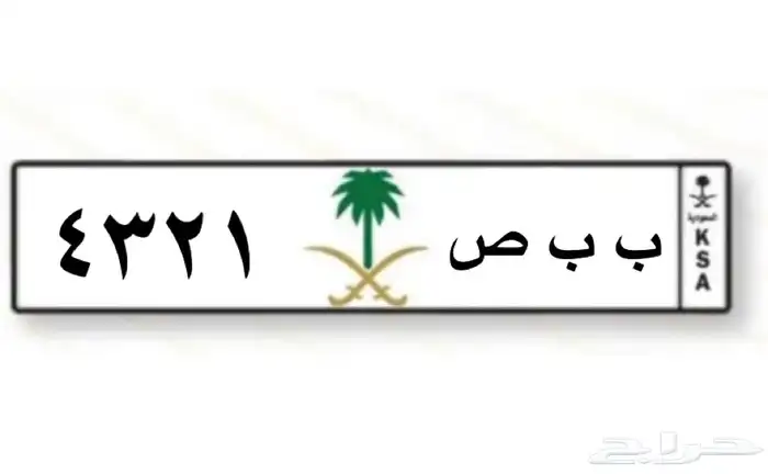 للبيع لوحة حلوه 0