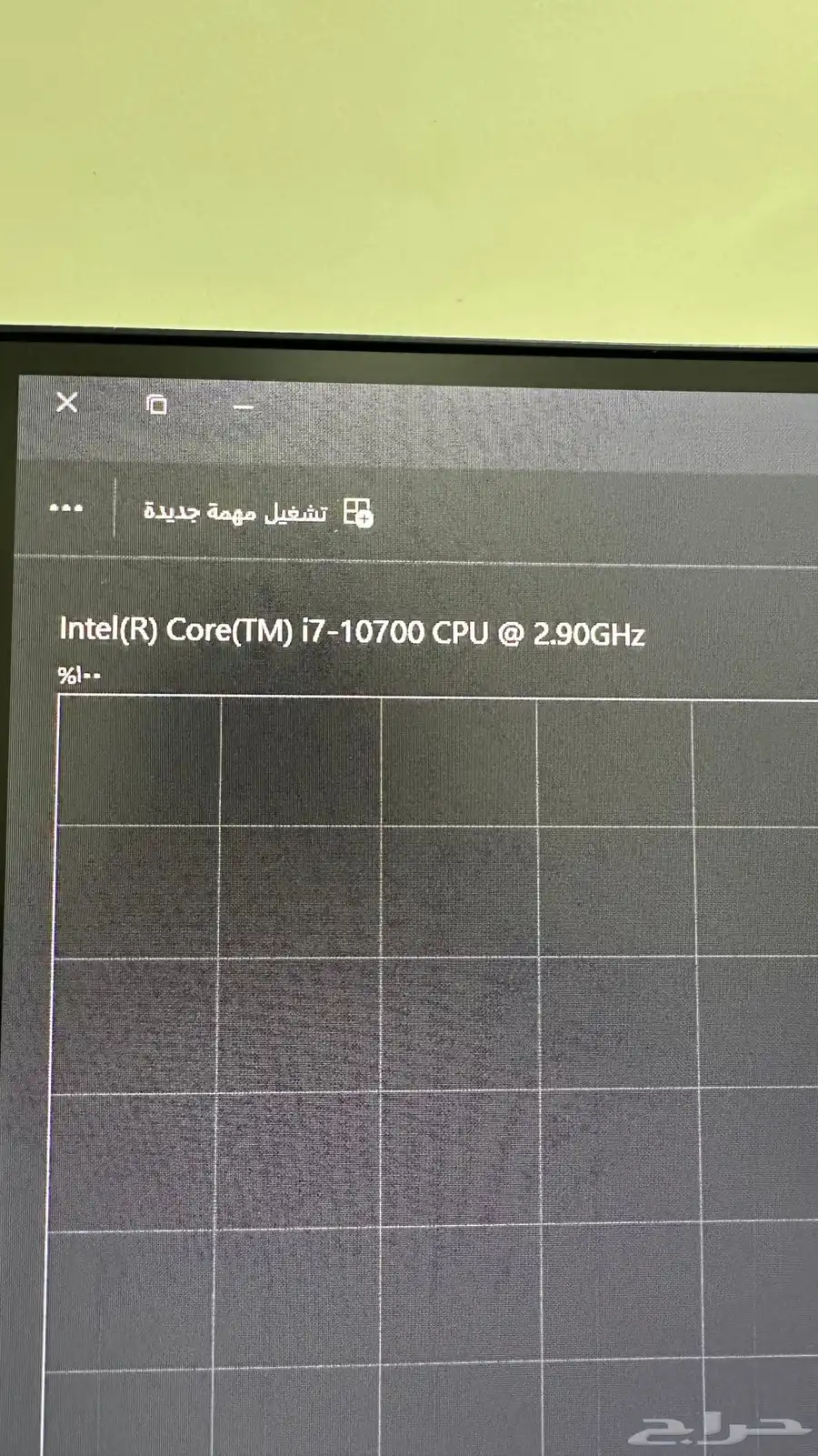 بي سي معالج i7 index