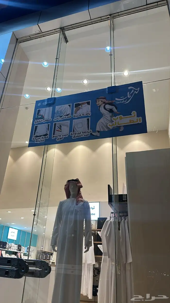 الرياض وكالة تكنيك للدعايه والاعلان 3