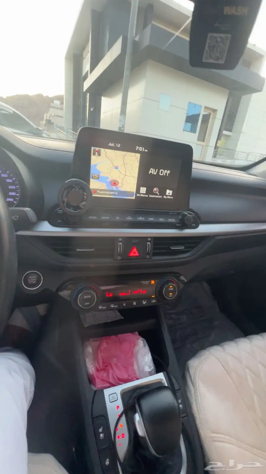 كيا سيراتو 2019 بصمة وخروج عن مسار 0