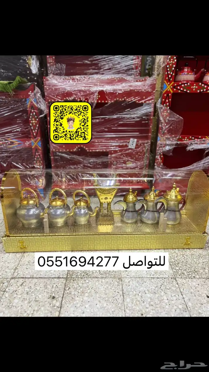 دلال بكس 4