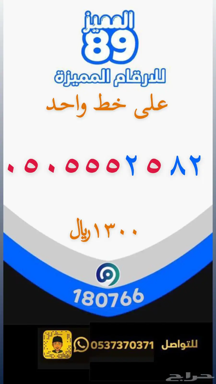 ارقام مميزه مكون من ثلاث ارقام فقط 2