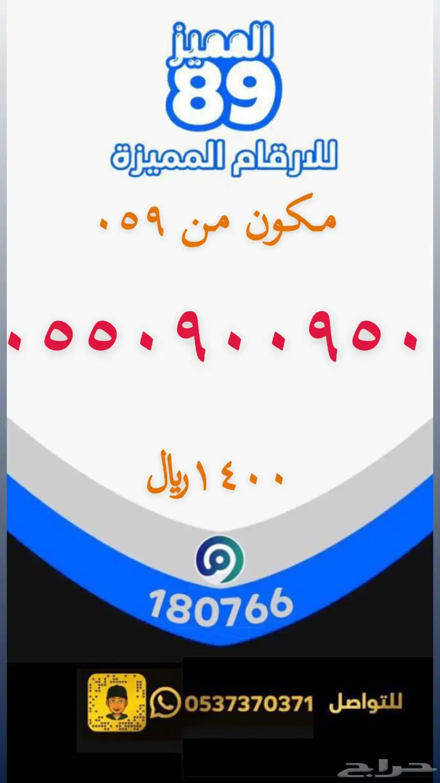 ارقام مميزه مكون من ثلاث ارقام فقط 1