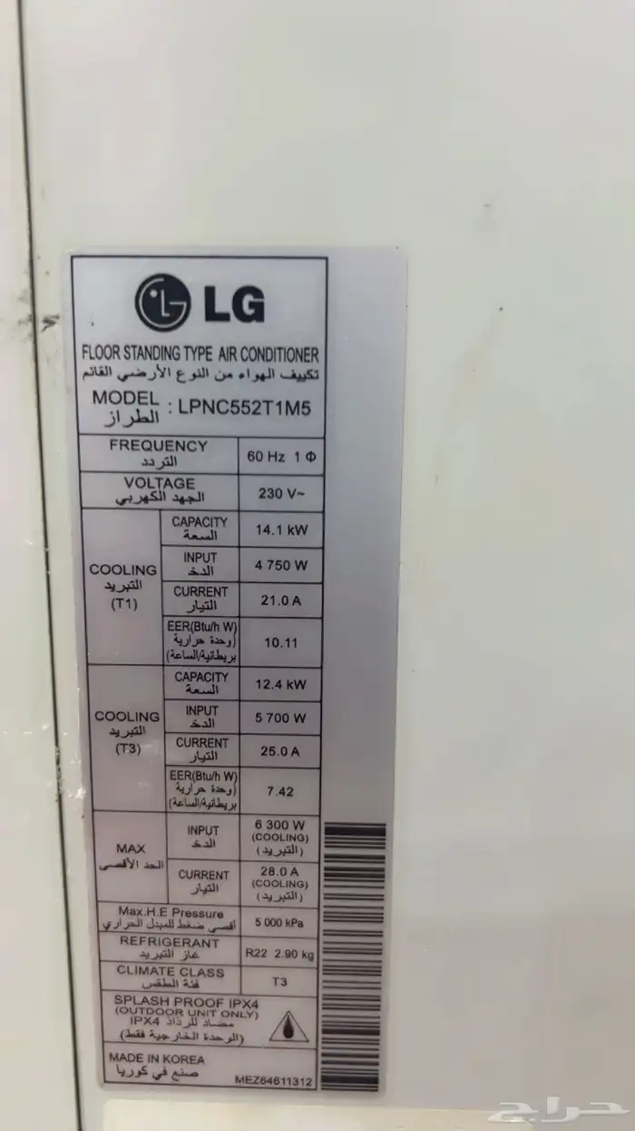 للبيع 3 مكيفات مركزية بحالة ممتازة 4