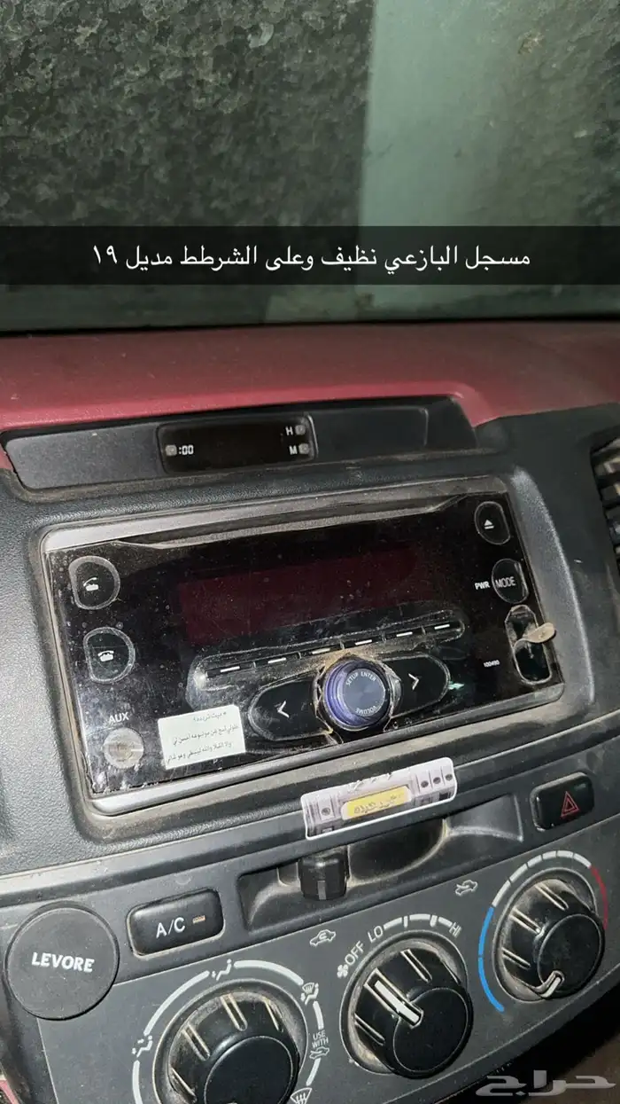 مسجل البازعيي نظيفف 0