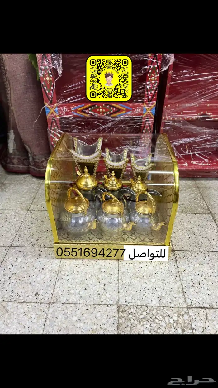 دلال بكس 2