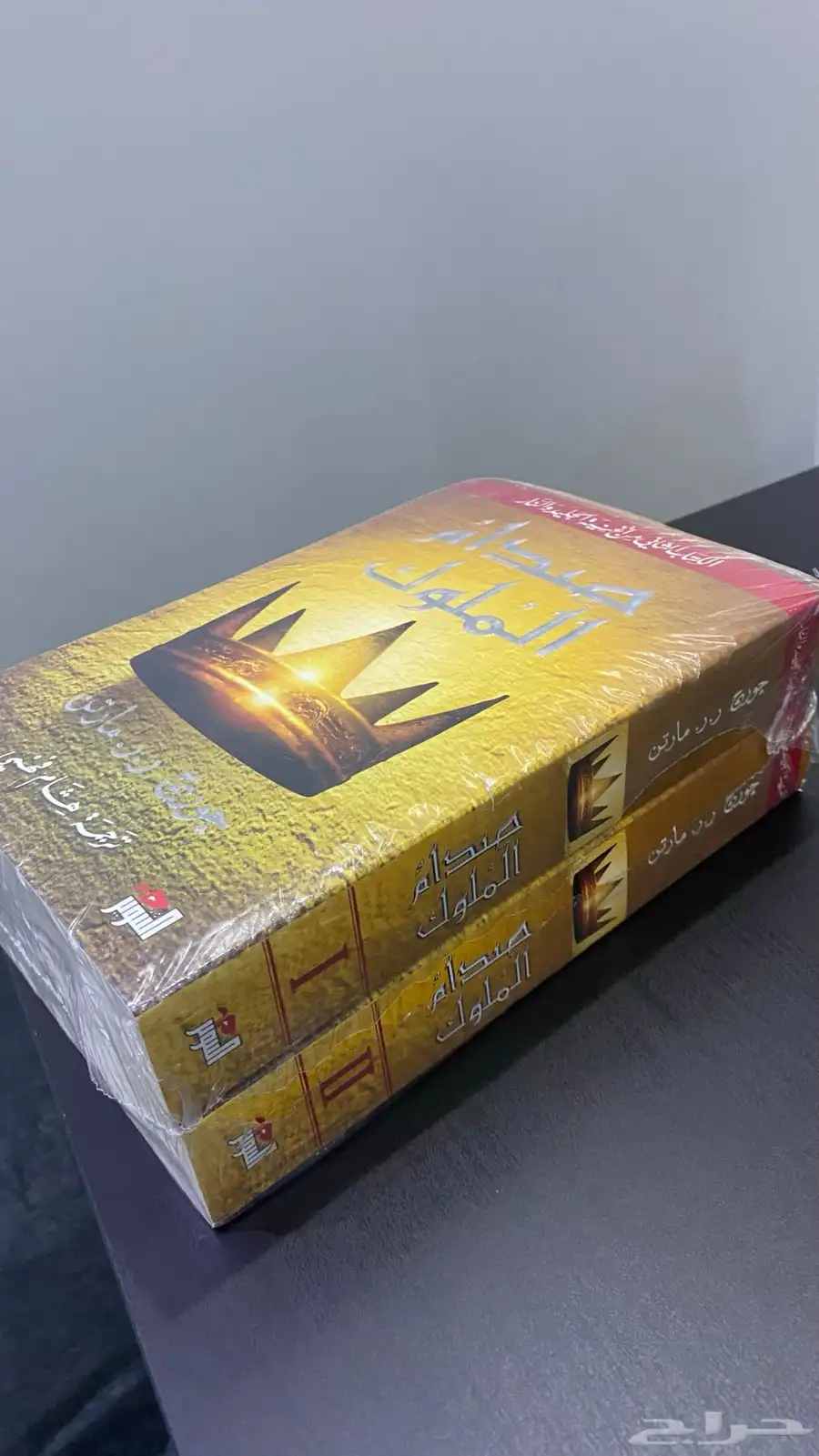 كتب روايه صراع العروش او Game of Thrones مترجم بالعربي 1