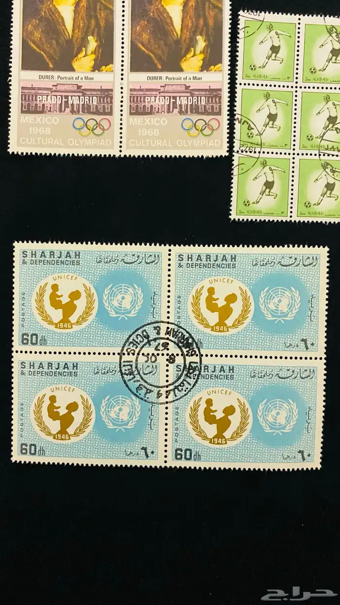 طوابع بريد عربيه 7