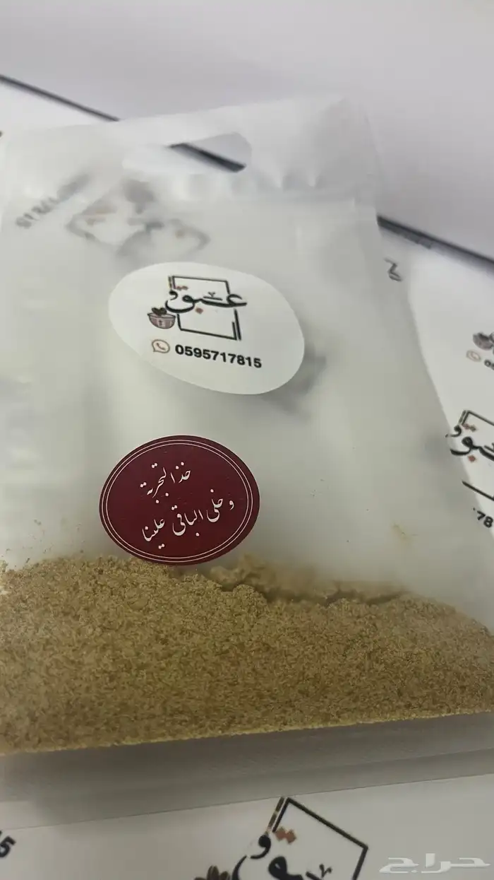 قهوة عربية جودة 2