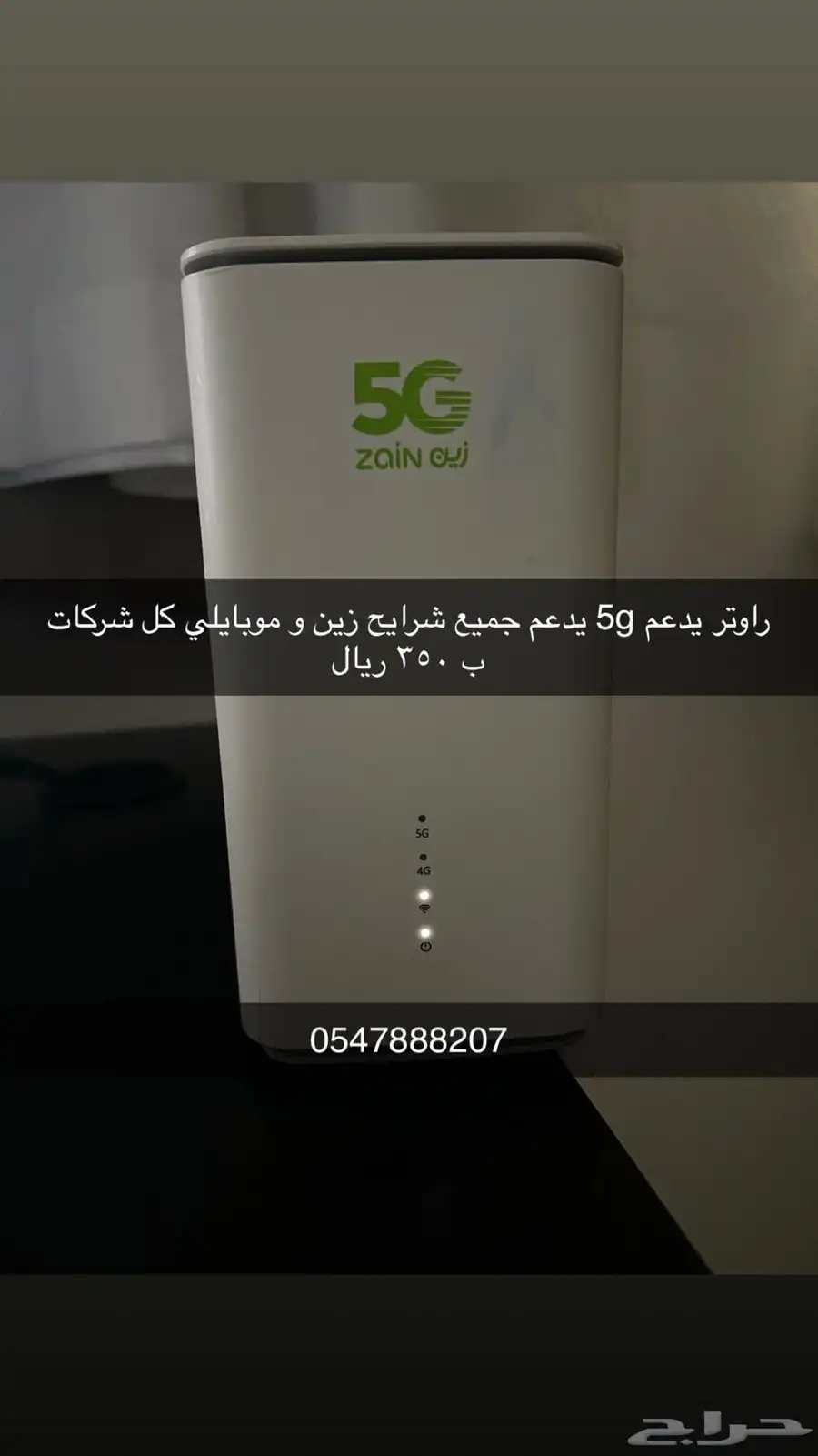 راوتر للبيع يدعم جميع شركات 0