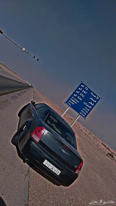 كلايزر 2008 8