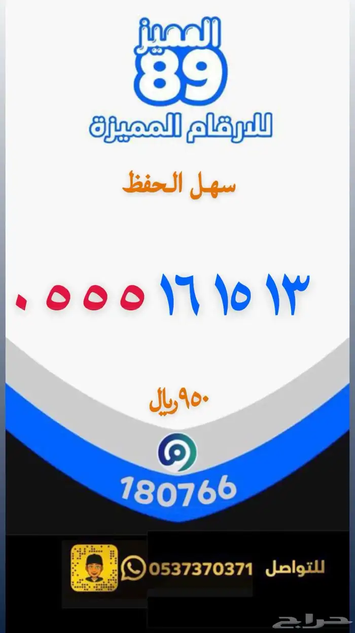 ارقام رباعي وثلاثية جميع المقسمات 0
