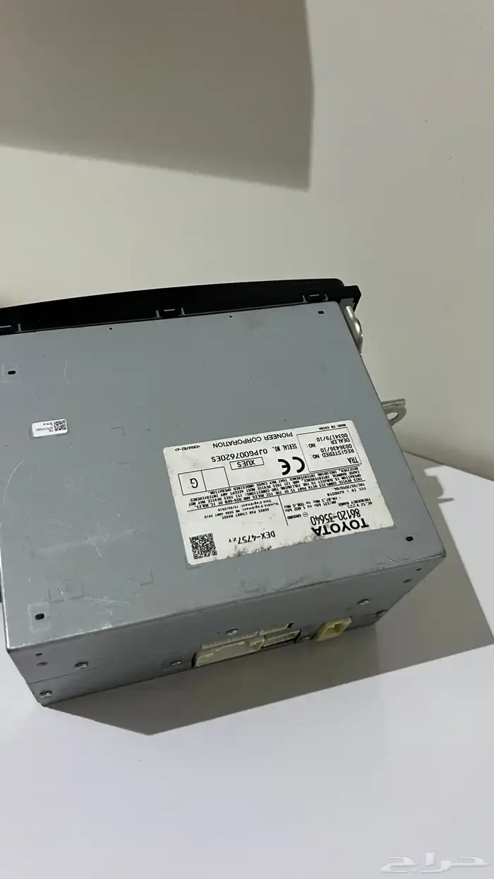 راديو تويوتا 1