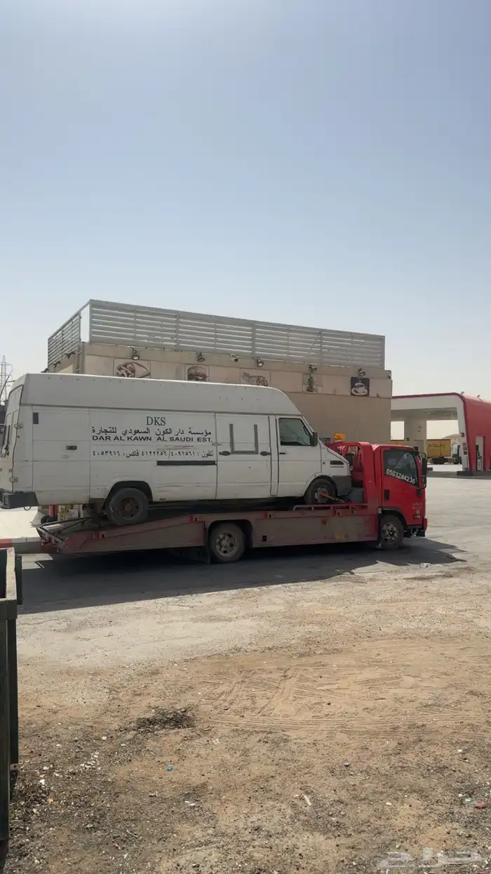 سطحه المزاحميه اقل سعر 0