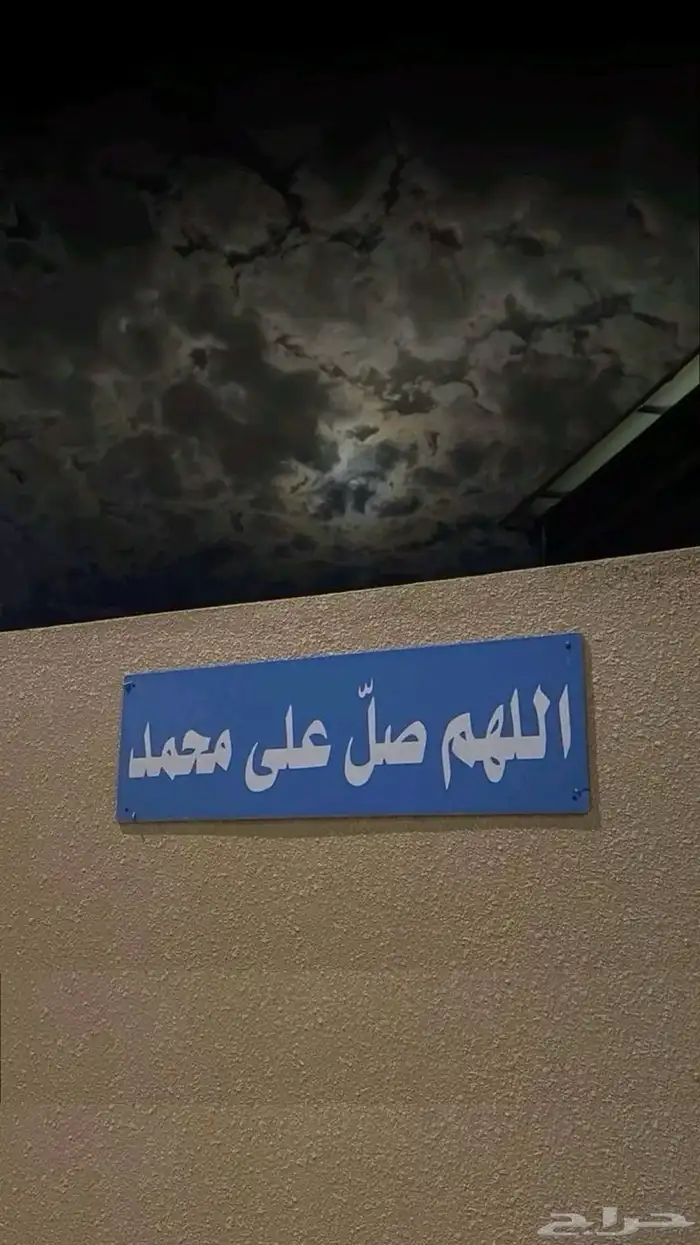 مطلوب ملحق او غرفة للإيجار 0
