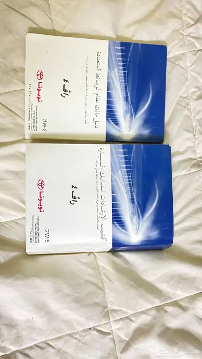 راف فور 2016 بريميوم 17