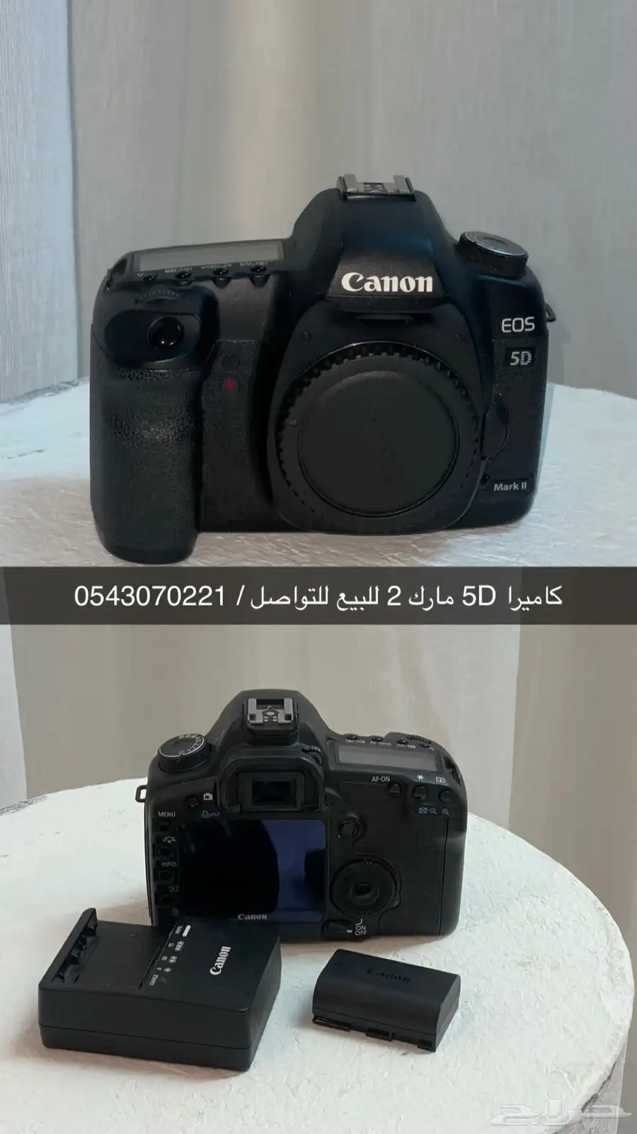 كاميرا 5D مارك 2 للبيع يوجد عدسه لو حاب 0